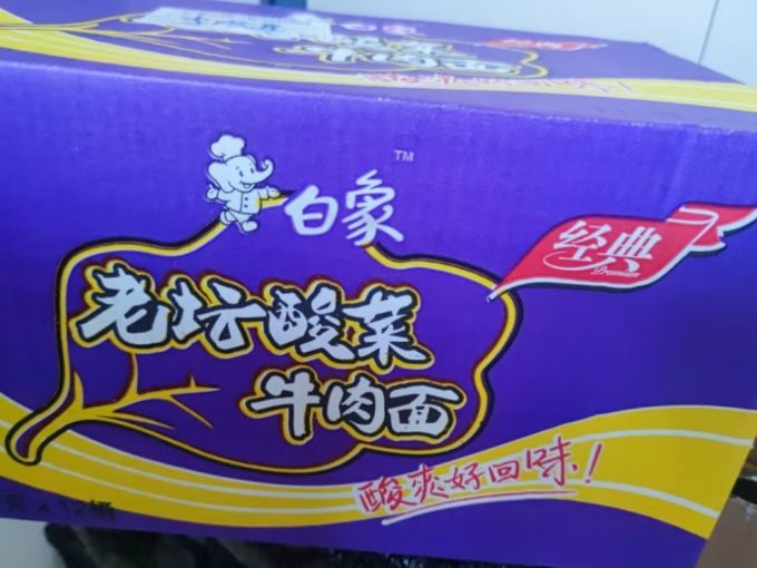 白象方便面/粉