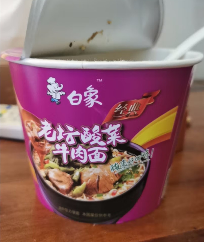 白象方便面/粉