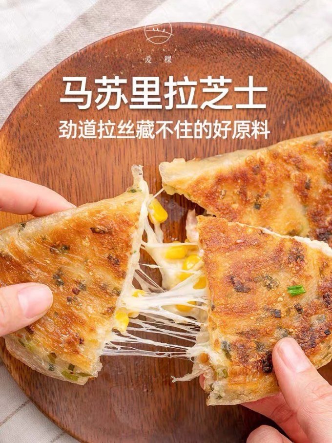 爱稞云点方便食品