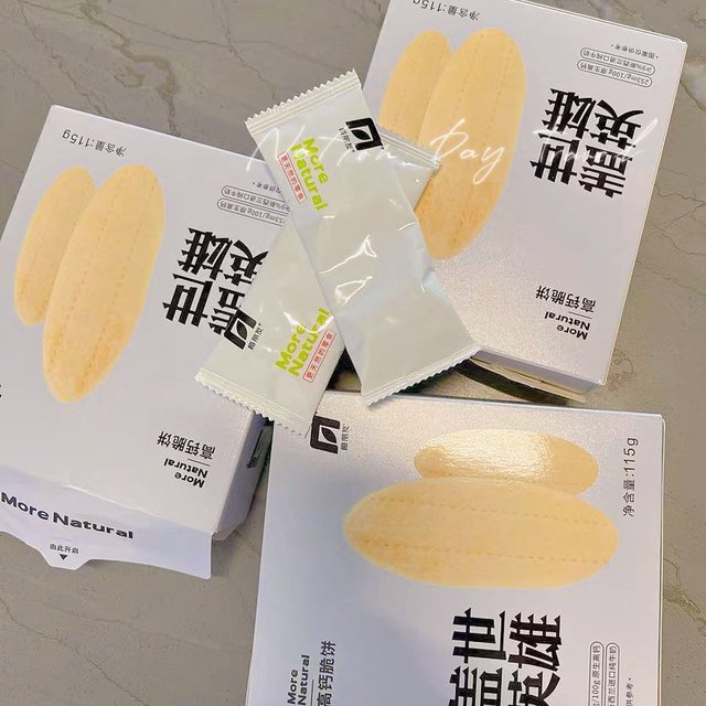 超级适合孕妇吃的无添加健康小零食