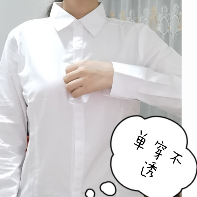 女士衬衫