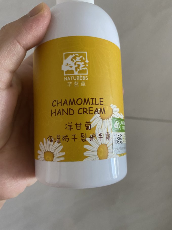 芊茗草护手霜