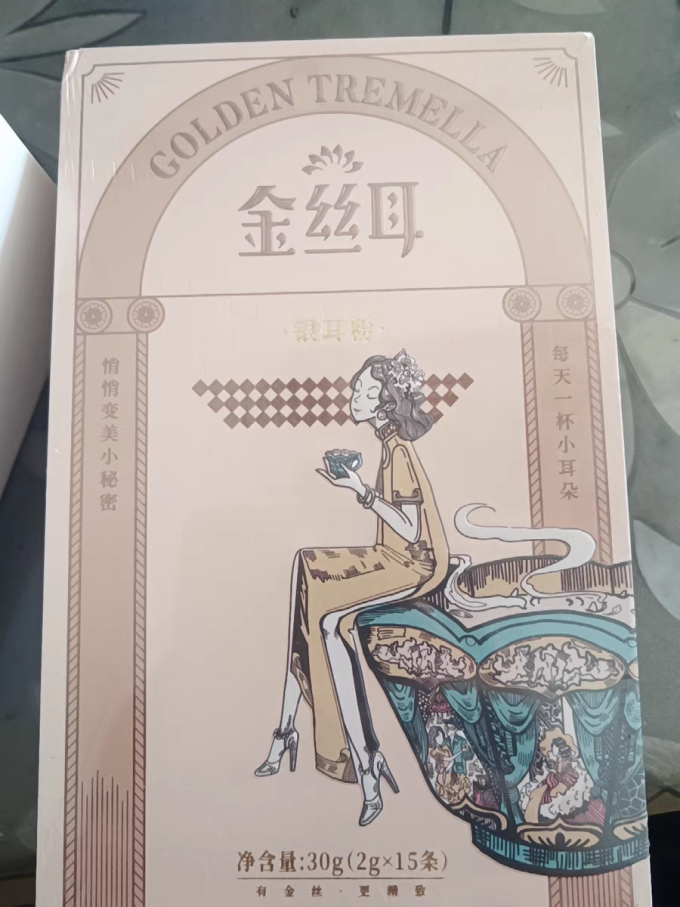 金丝耳其他冲饮