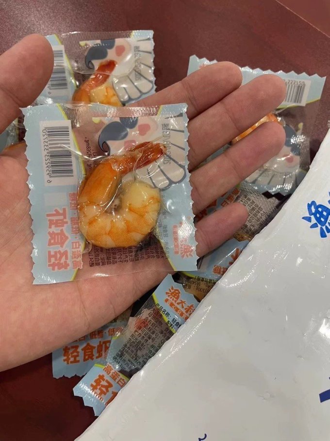 渔大叔肉干肉脯