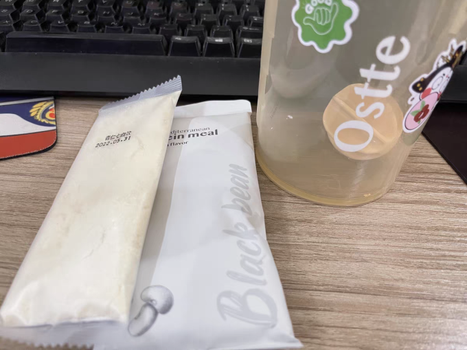 冲调饮品
