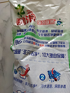 很实用的大袋装家用洗衣粉