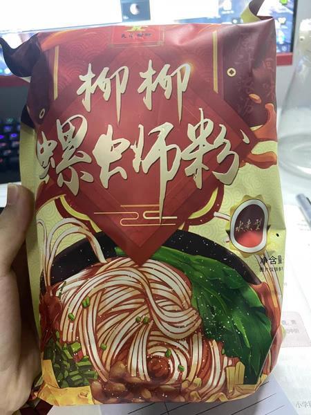 非常正宗的螺蛳粉