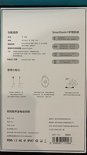 学生党看过来，颜值、性价比超高的电动牙刷