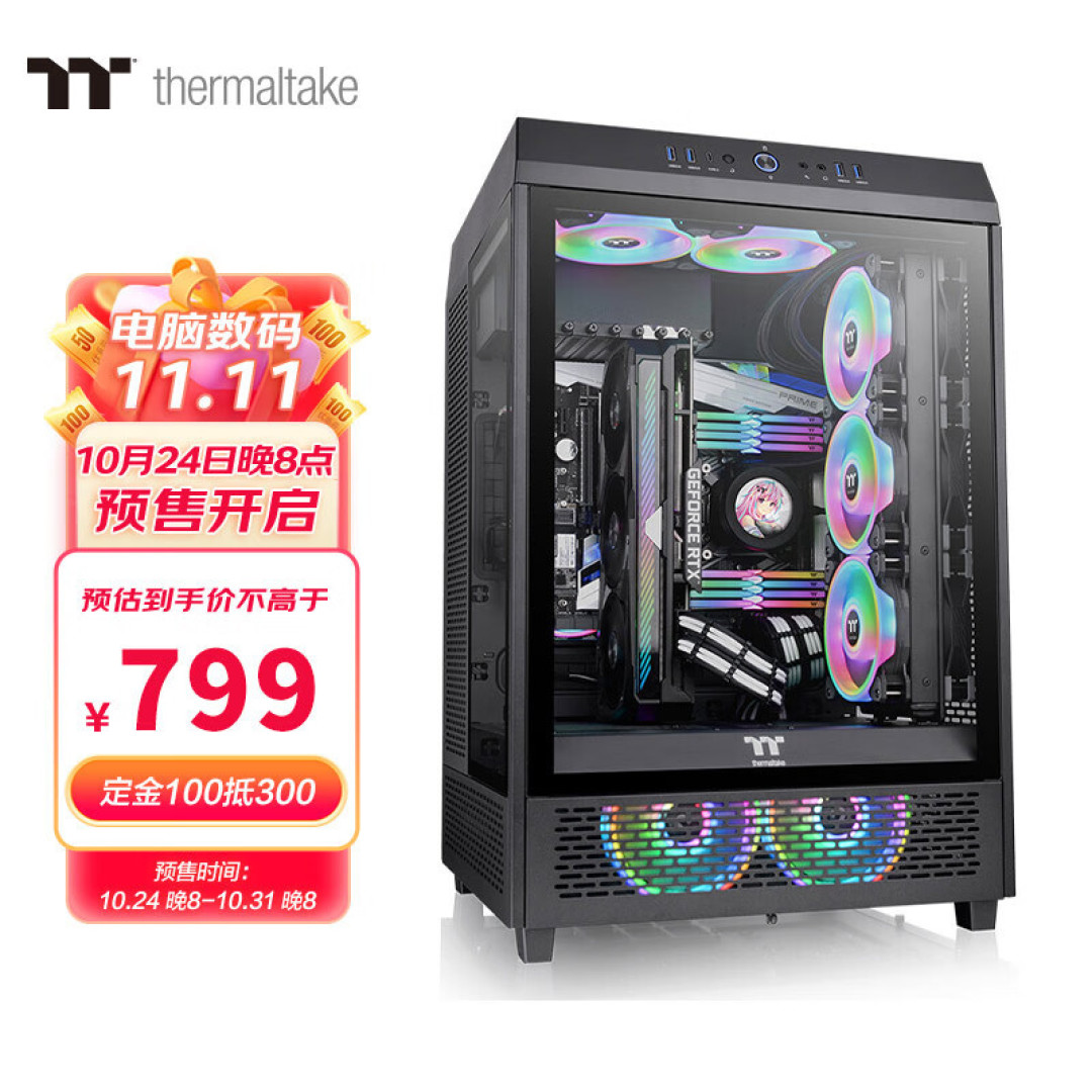 4090显卡功耗高不高,Thermaltake说了算!GF3电源和散热完美解决!
