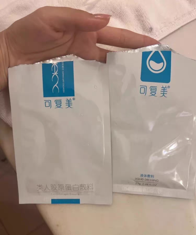 可复美冷敷贴/敷料