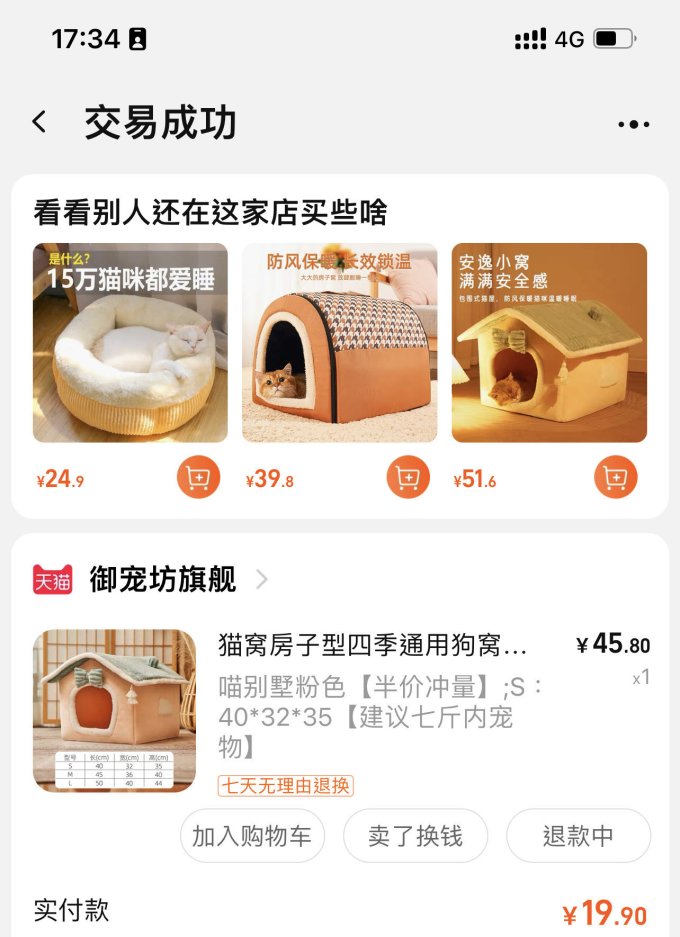御宠坊猫狗窝