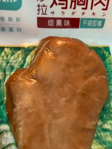 特别实在的一袋肉 也很抵饿！！