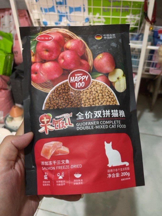 顽皮猫咪干粮