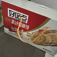 好吃点你就多吃点，高纤消化饼真的好吃