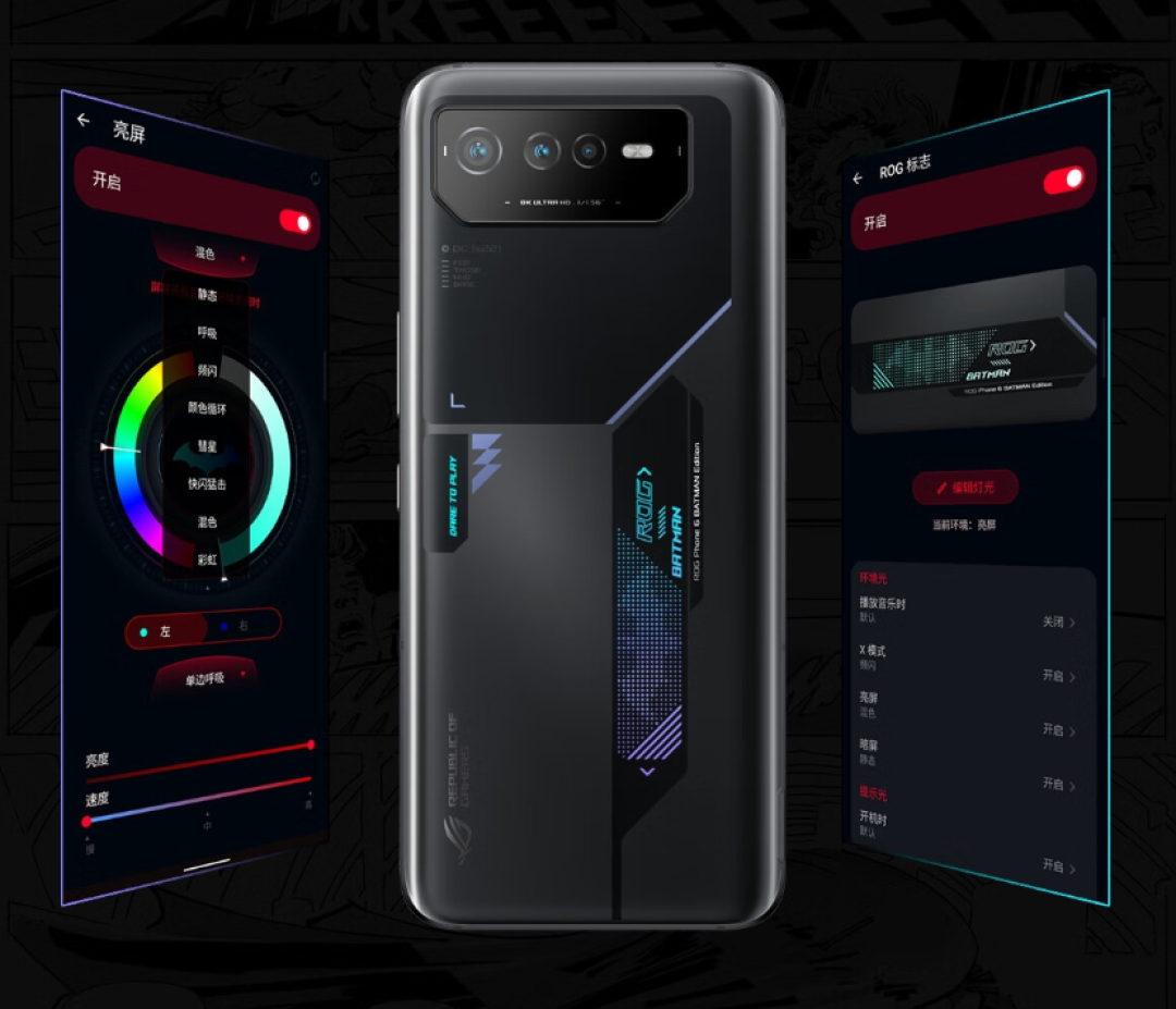 玩家国度 ROG 游戏手机 6 天玑版 蝙蝠侠典藏限量套装发布