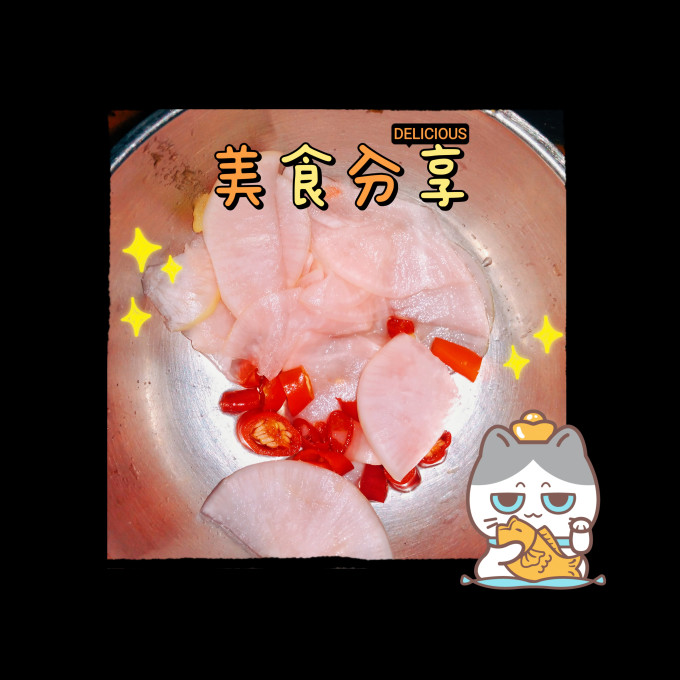 佐餐咸菜