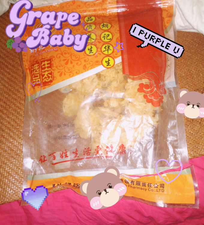 醉班河南北干货