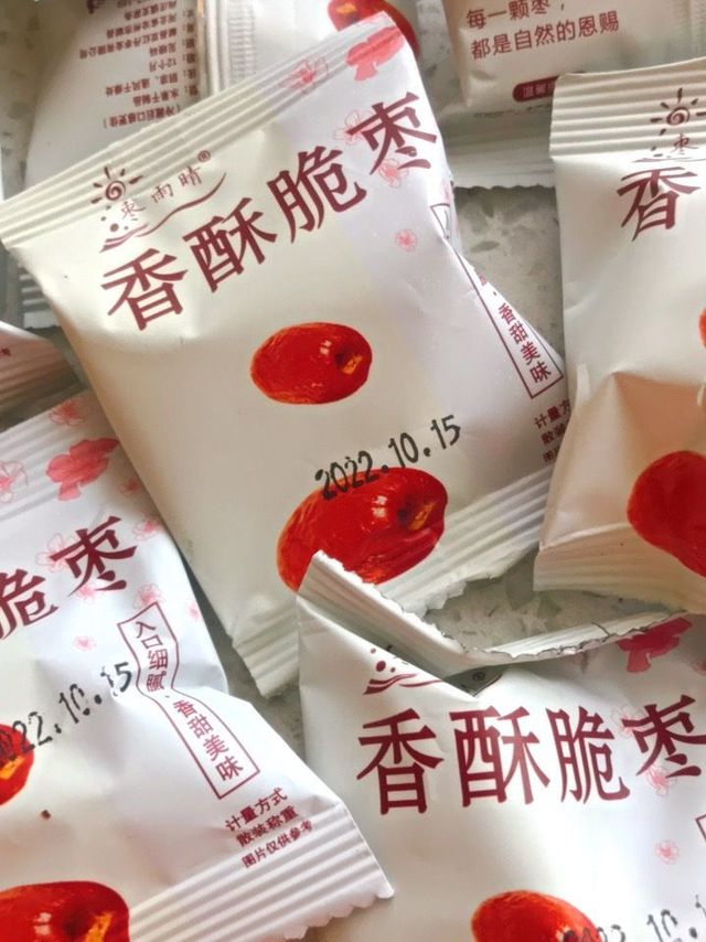 香酥脆枣