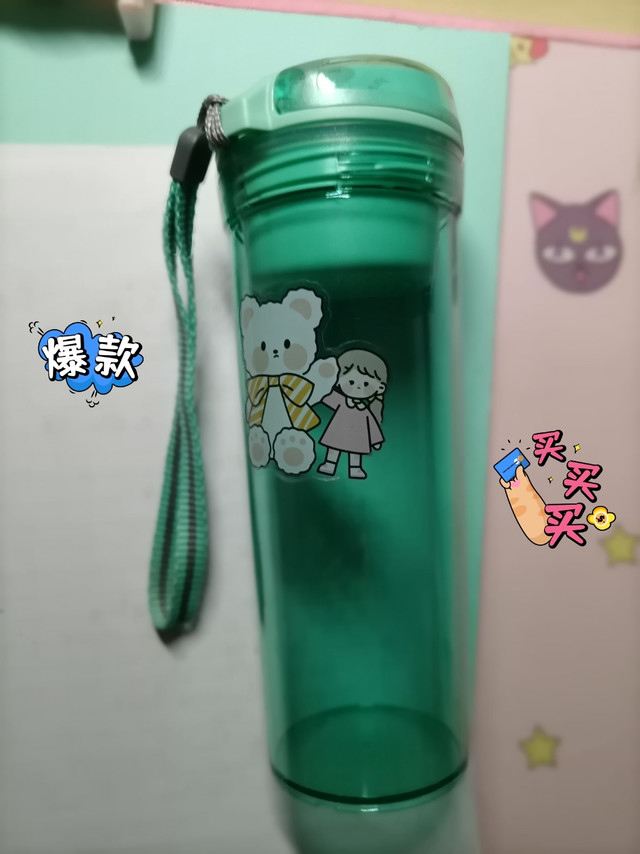 特百惠水杯，喝水棒棒哒👍