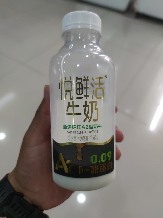 悦鲜活低温牛奶