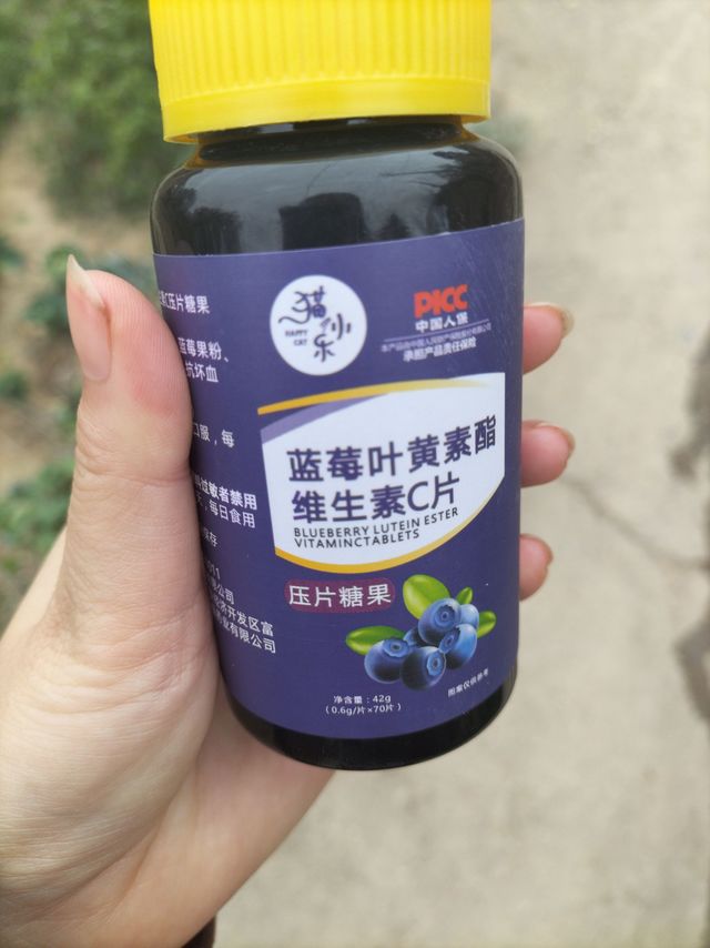 好看又好吃的叶黄素加维C片，好吃不腻(๑˙