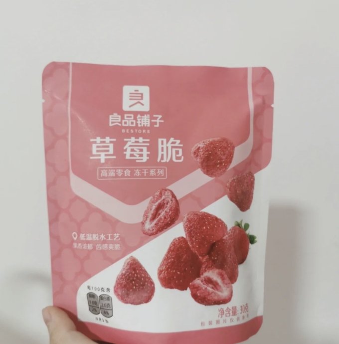 蜜饯果脯