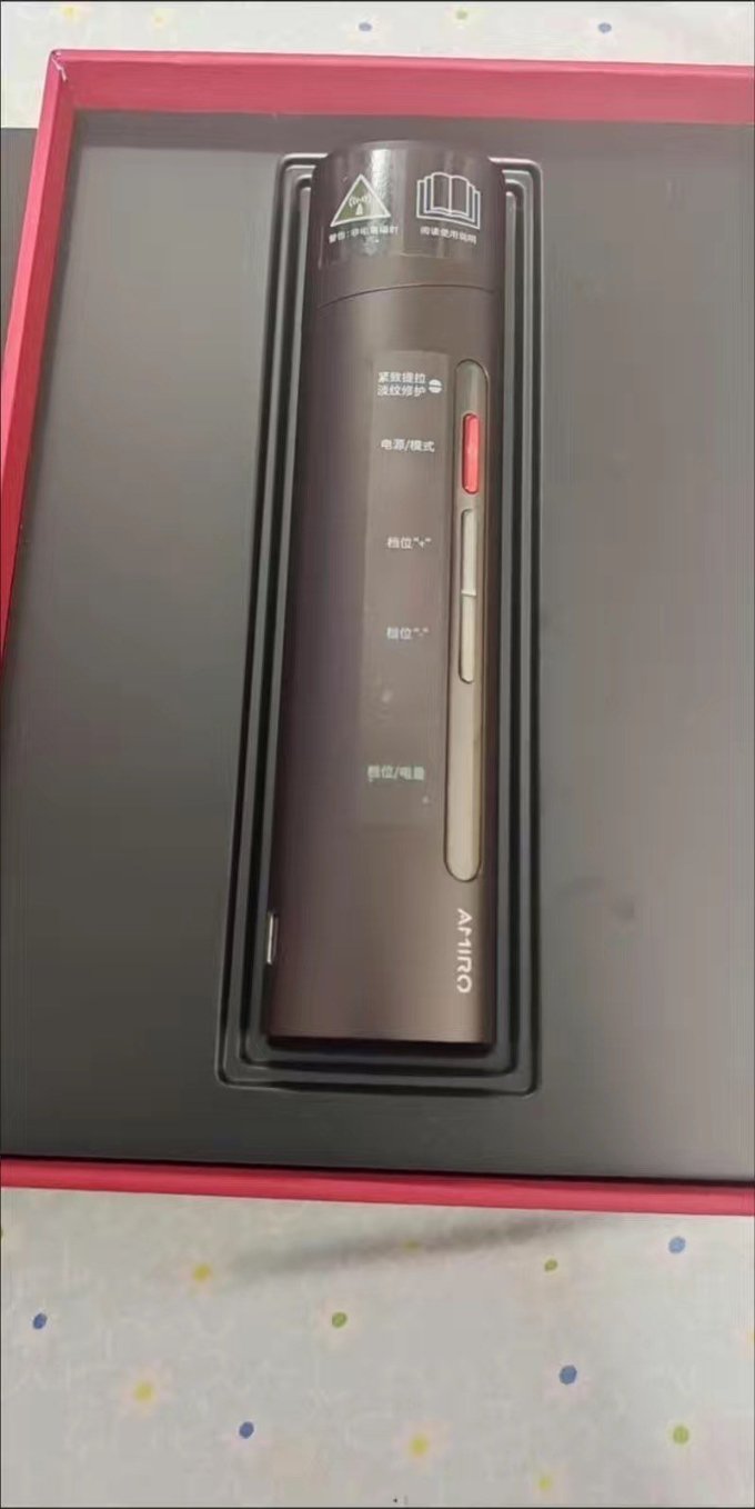 觅光蒸面器