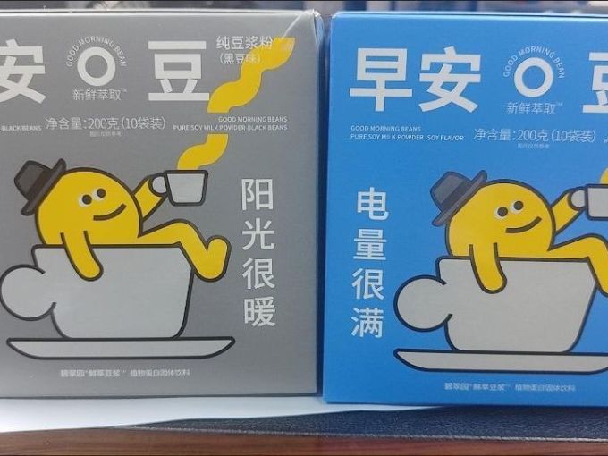 碧翠园其他冲饮