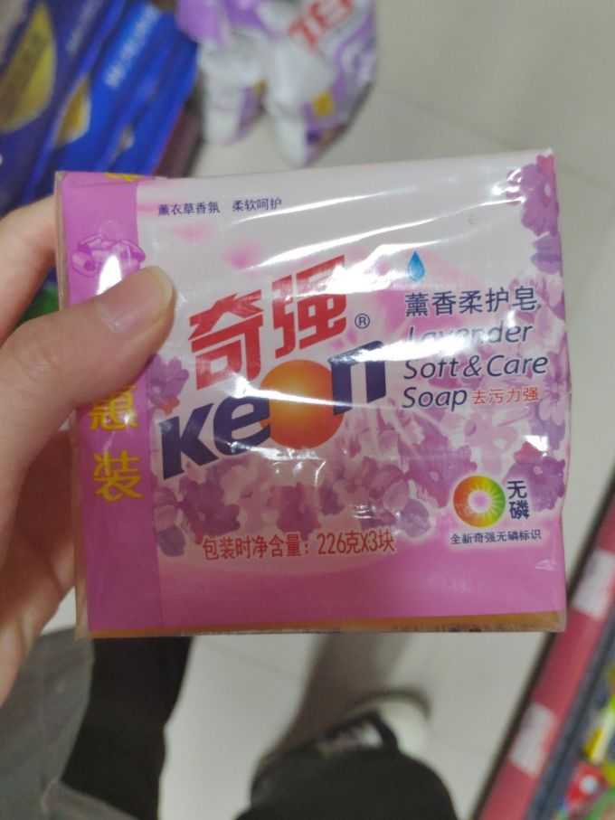 奇强洗衣皂