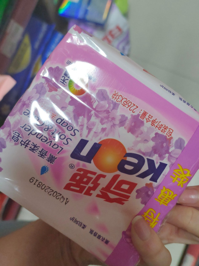 奇强洗衣皂
