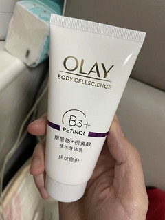 OLAY玉兰油烟酰胺身体乳嘎嘎好用