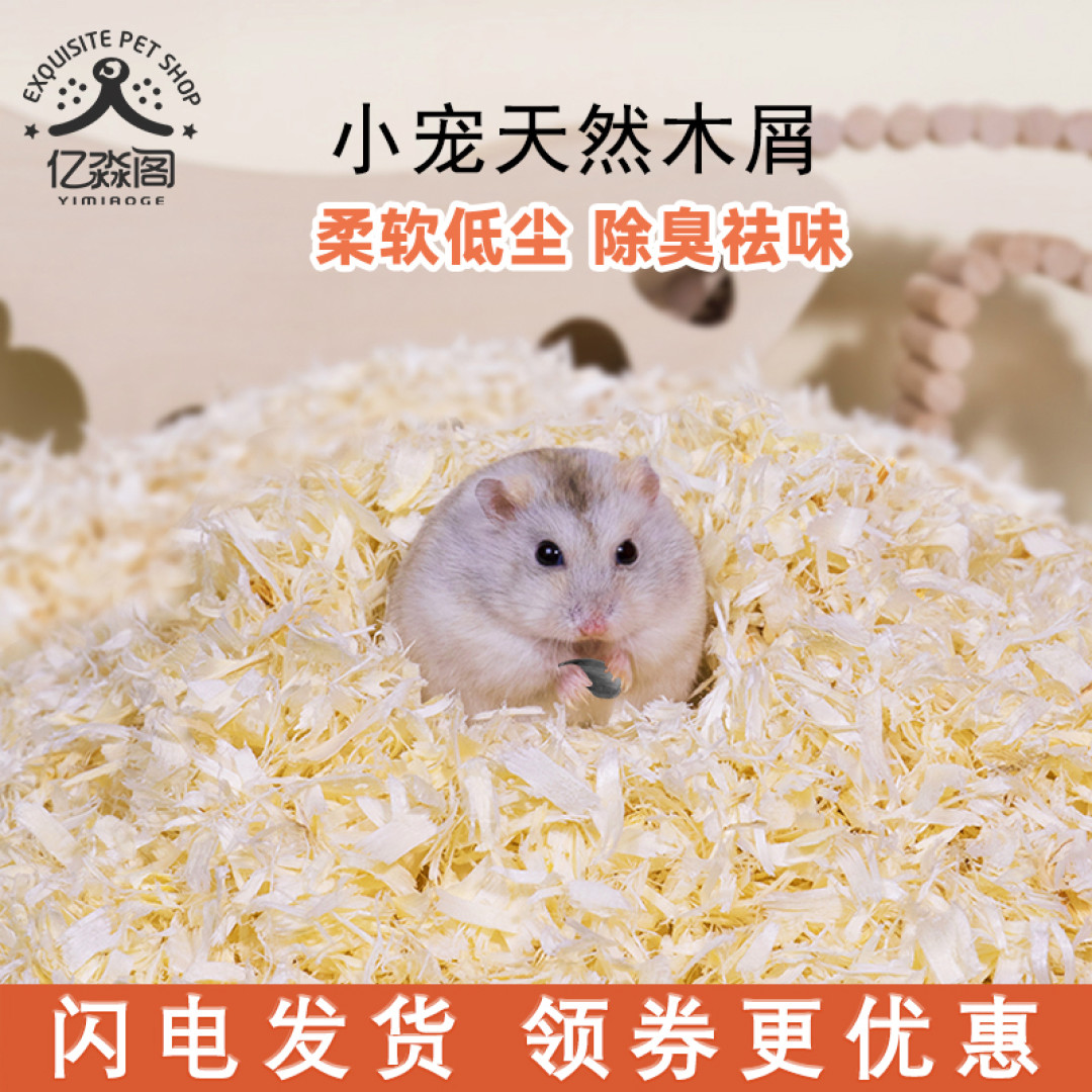 Ta只能陪我两三年,我要Ta一个舒适美美的家