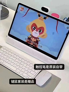 学习机就选希沃