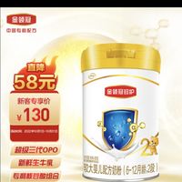 母婴好物宝宝喜欢