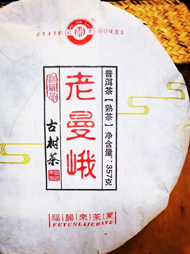 你是不是没有喝过这款黑茶？