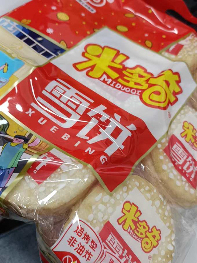 凯利来饼干
