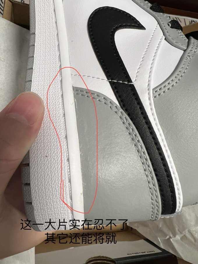 耐克运动板鞋怎么样 官网入手aj小迪奥,瑕疵满满!_什么值得买