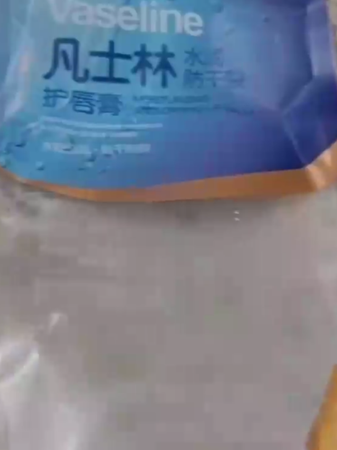 凡士林润唇膏