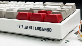 小配列键盘中高性价比之选，首席玩家MK680体验