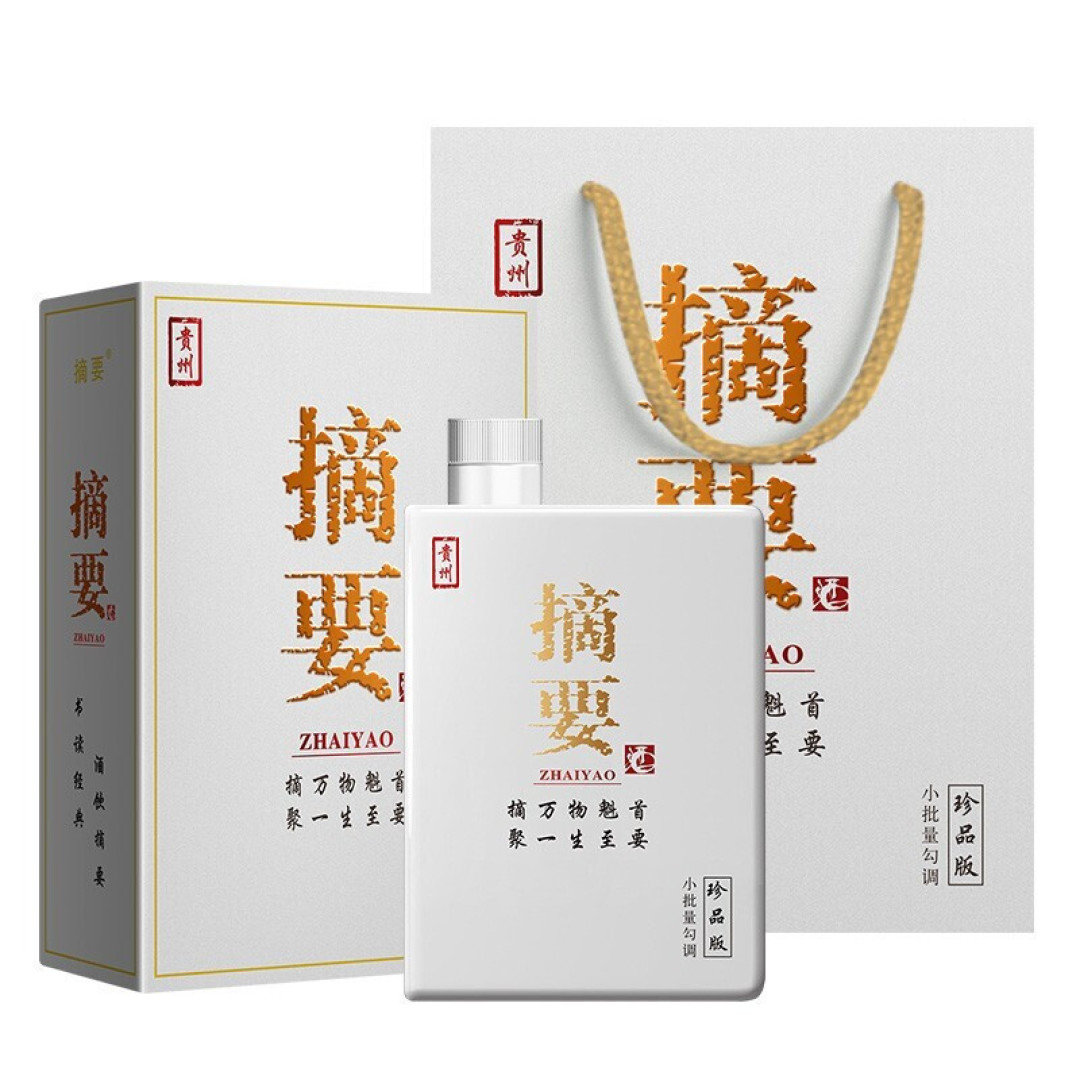 双11手白酒抄底必看,40款经典白酒底价指导,酒水囤货最强攻略,白酒爱好者必看!