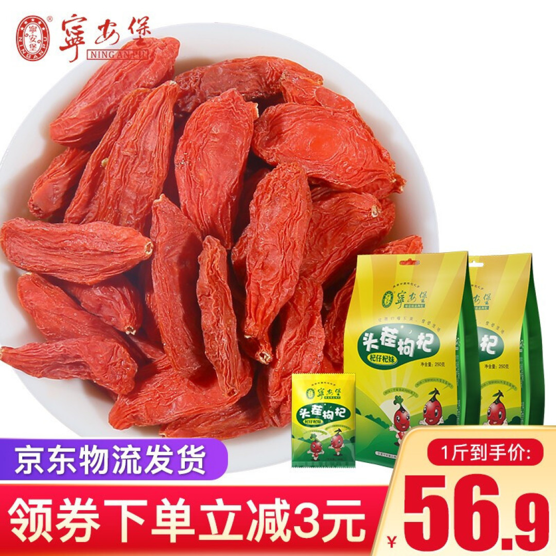搭配对了,美味享来!