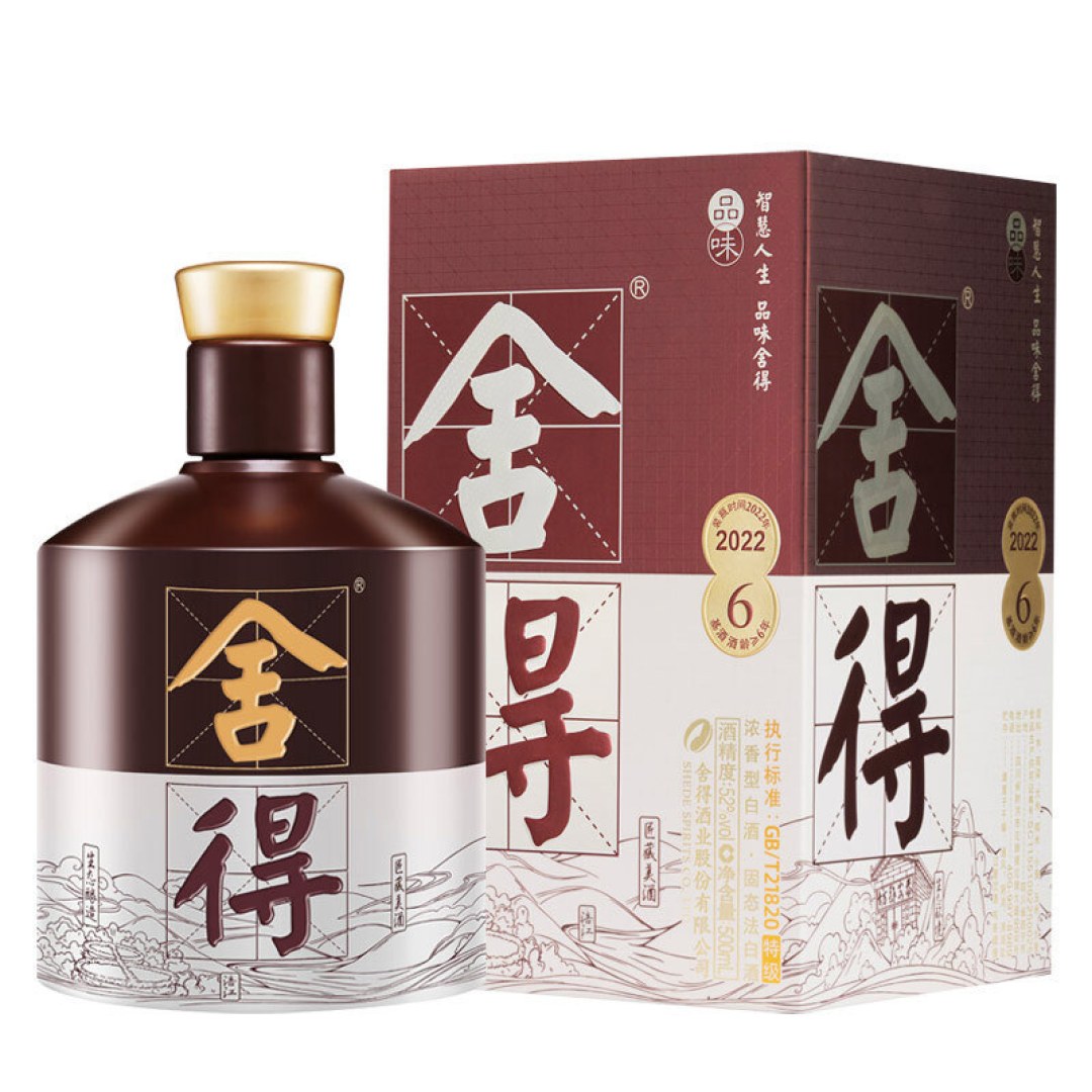 双11手白酒抄底必看,40款经典白酒底价指导,酒水囤货最强攻略,白酒爱好者必看!