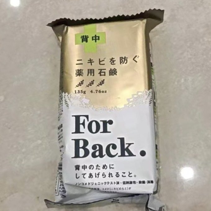 沛丽康香皂