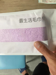 最生活毛巾男洗脸纯棉家用洗澡加厚吸水不掉