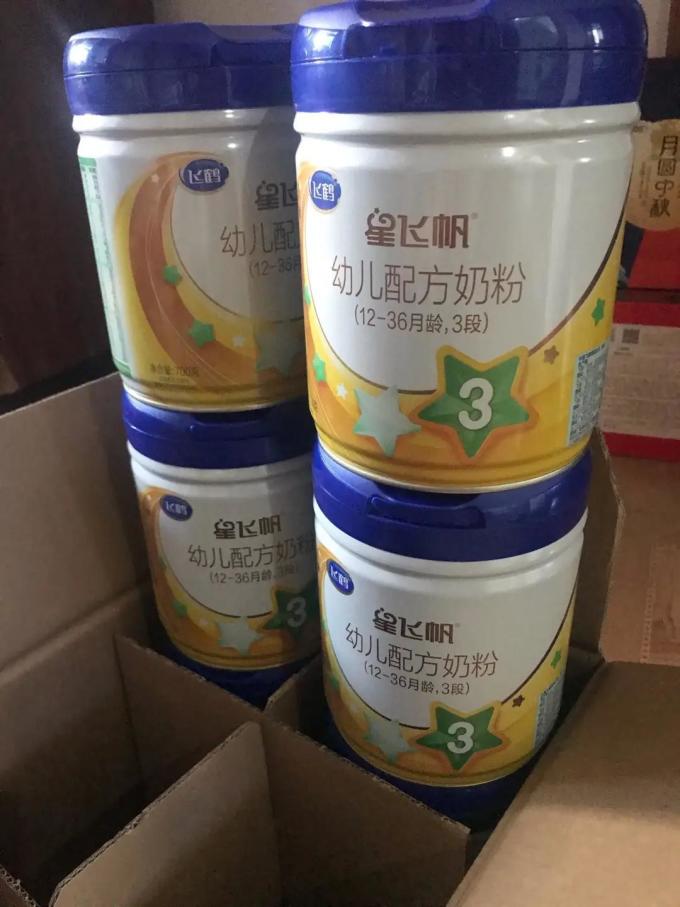 婴儿奶粉