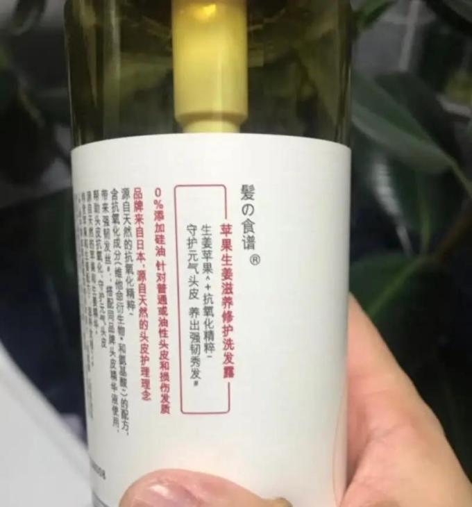 洗发水