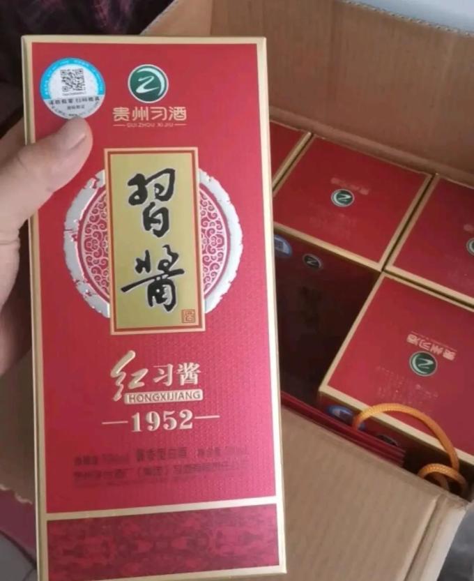 白酒