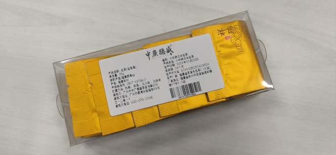中广德盛茶类