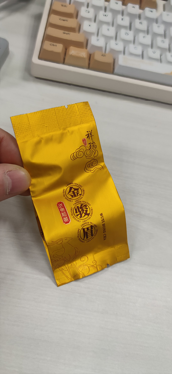 中广德盛茶类
