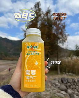 纯果汁🍹呀！0脂好喝又营养